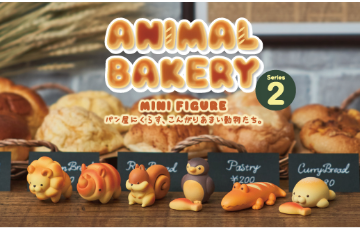 Freshly baked bread-shaped animals come home from the bakery with you♪ New Release：“ANIMAL BAKERY MINI FIGURE Series2”
