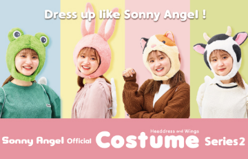 あなたもSonny Angelに大変身！ なりきりコスチュームを着てSonny Angelの世界を体験しよう！2024年デザインの「Sonny Angel Official Costume Series 2」が発売。
