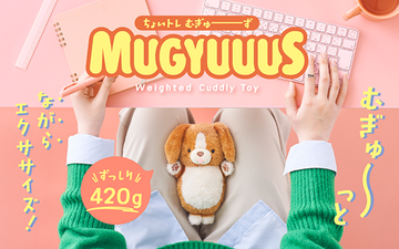 足にむぎゅーっと挟んで、ながらエクササイズ！『MUGYUUUS(むぎゅーず)』
