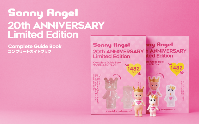 Sonny Angel 20th ANNIVERSARY Limited Edition