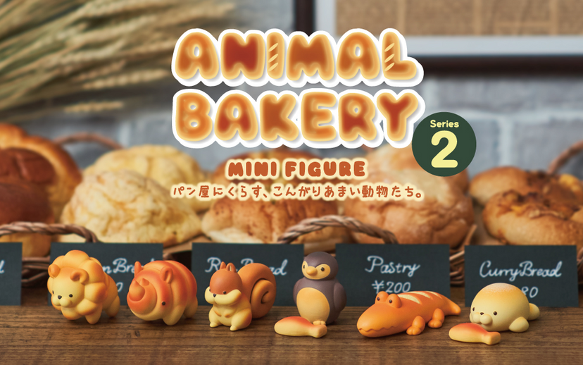 ANIMAL BAKERY MINI FIGURE Series 2