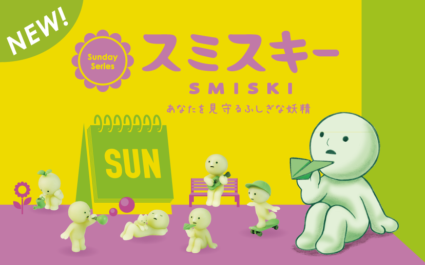 【Scheduled to ship from late March】 SMISKI Sunday Series