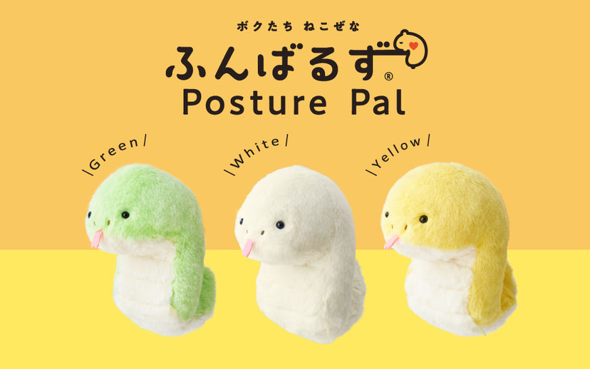 Posture Pal ふんばるず (Regular) Year of Snake Green / White / Yellow