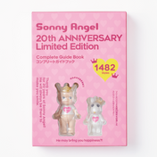 Sonny Angel 20th ANNIVERSARY Limited Edition